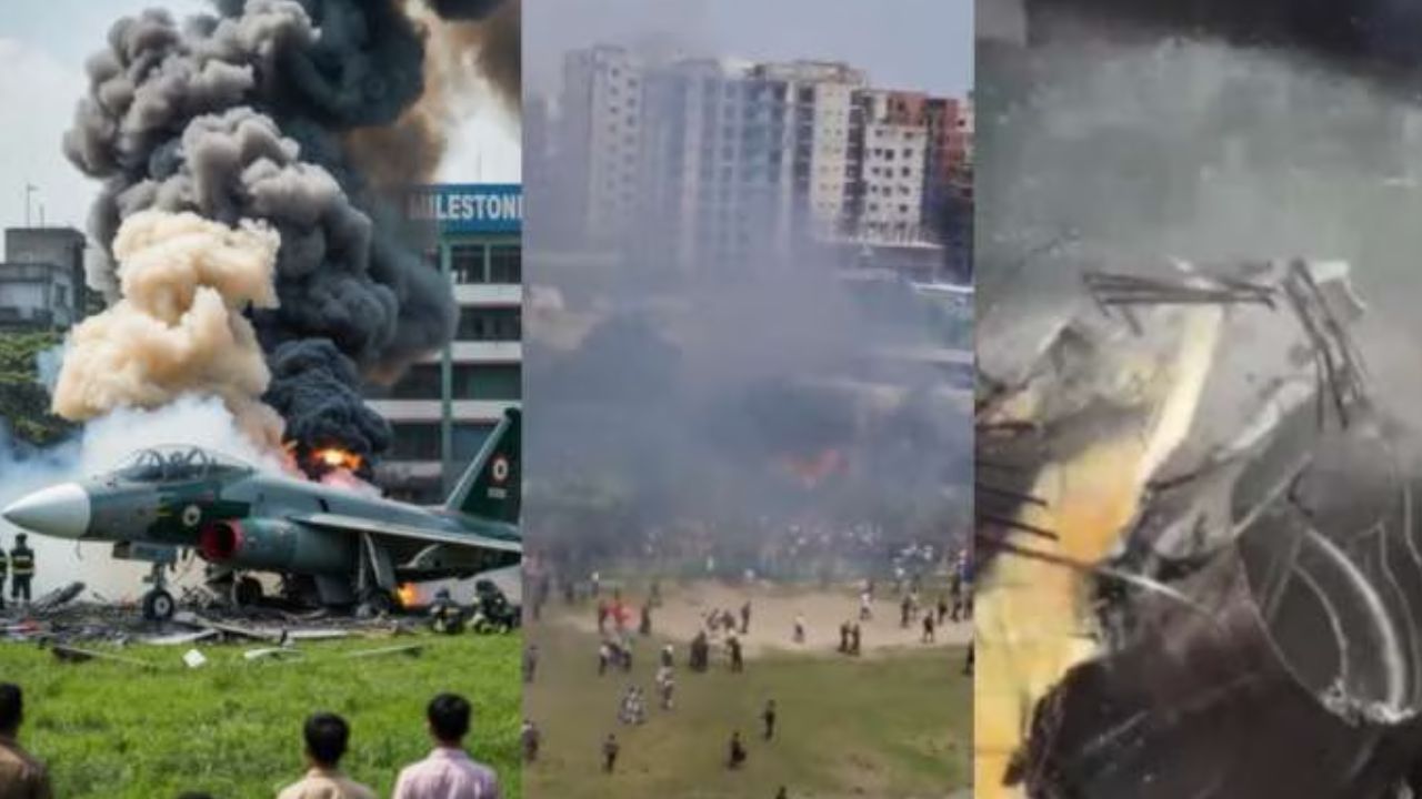 Bangladesh: బంగ్లాదేశ్‌లో కుప్పకూలిన ఫైటర్ జెట్
