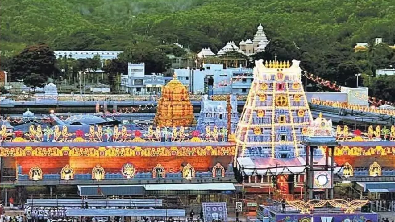 TTD: నేడు టీటీడీ ధర్మకర్తల మండలి సమావేశం