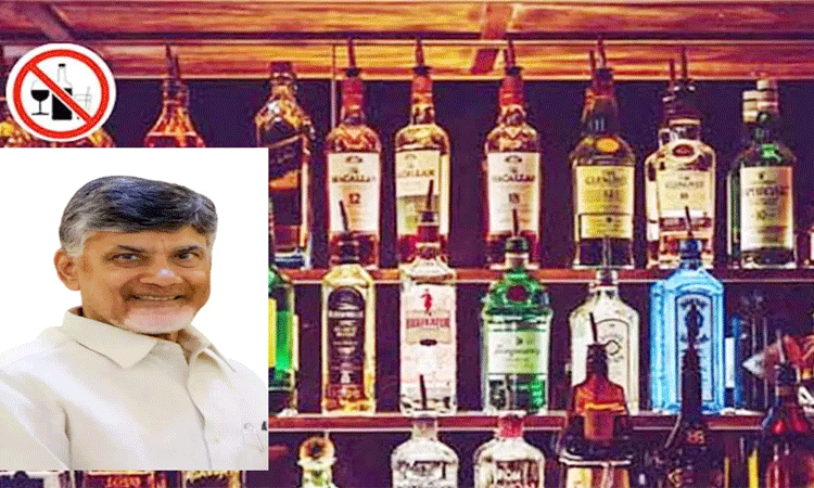 AP New bar Policy: ఏపీలో కొత్త బార్ పాలసీ.. మందుబాబులకు కిక్కే!