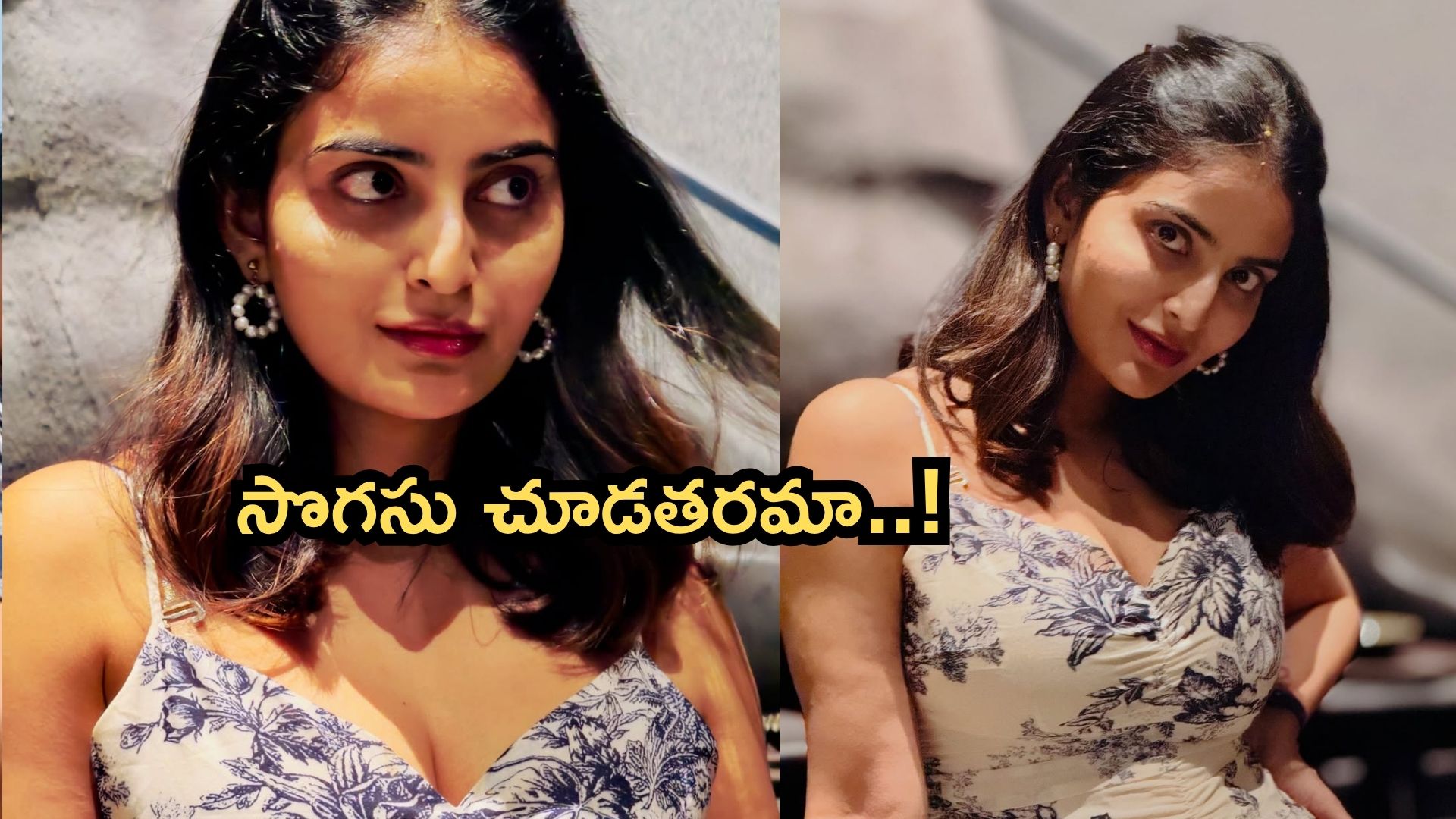 Ananya Nagalla: 30వ వసంతంలోకి అనన్య.. సొగసు చూడతరమా!
