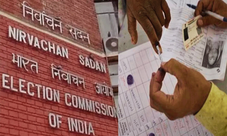 Bihar Voter List: బిహార్‌ ఓటరు ముసాయిదా జాబితా విడుదల