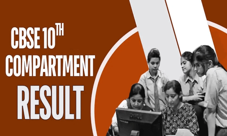 CBSE Class 10 Supplementary Result 2025: త్వరలో సీబీఎస్ఈ టెన్త్ సప్లిమెంటరీ ఫలితాలు