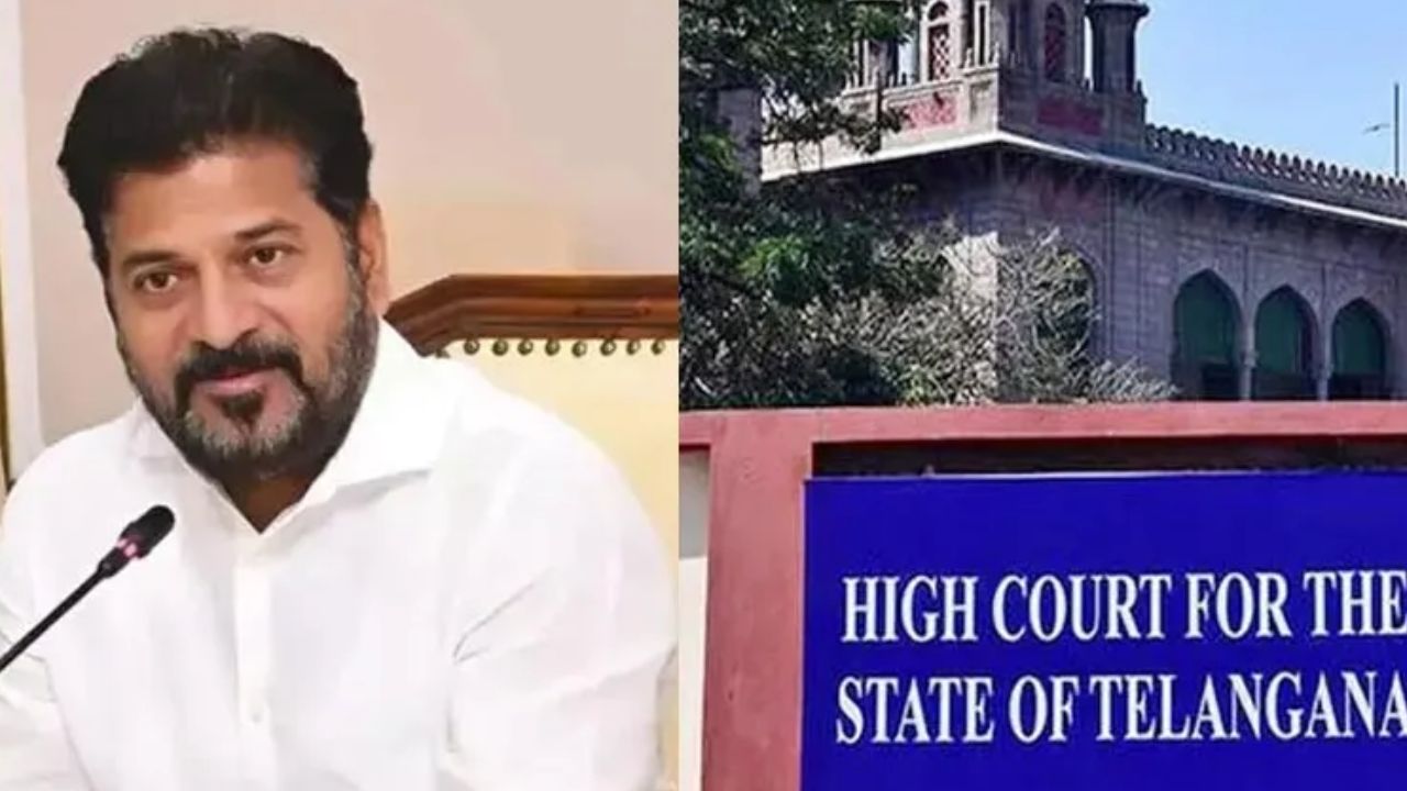 CM Revanth Reddy: సీఎం రేవంత్ రెడ్డికి హైకోర్టులో ఊరట