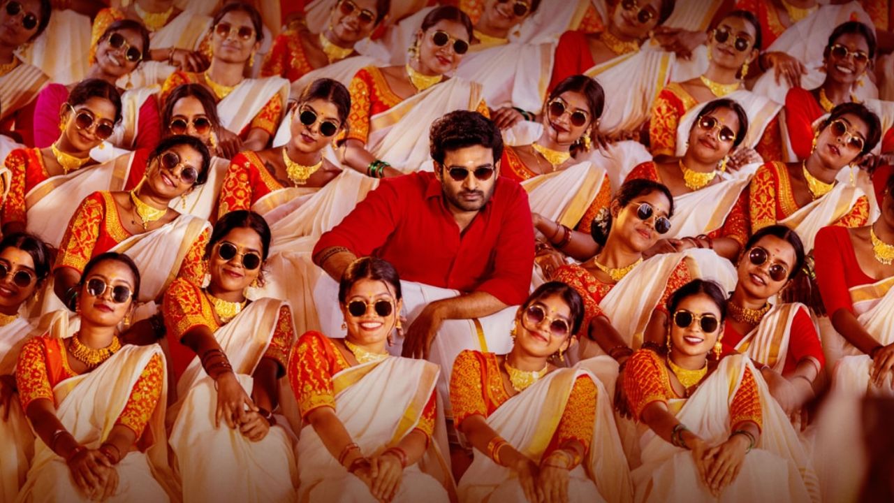 K-RAMP: ‘కె ర్యాంప్’ మూవీ నుంచి ఫస్ట్ సాంగ్.. రిలీజ్ ఎప్పుడంటే?