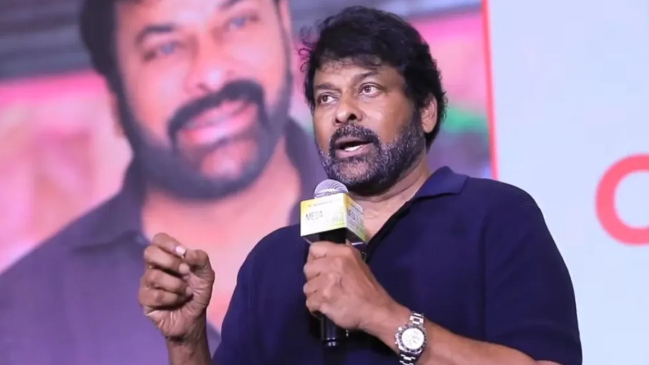 Chiranjeevi: సోషల్‌ మీడియాలో విమర్శలపై స్పందించిన మెగాస్టార్