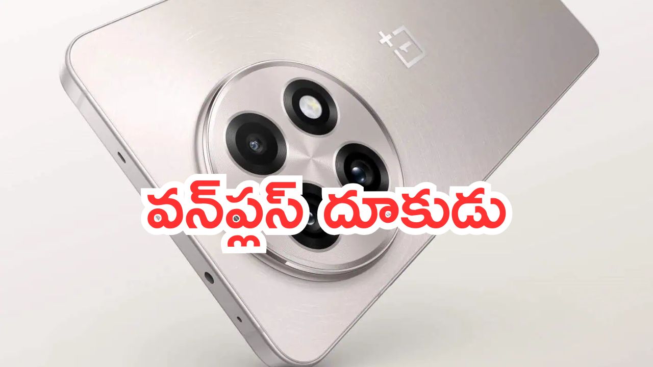 OnePlus 15R Launch: వన్‌ప్లస్ దూకుడు.. త్వరలో కొత్త స్మార్ట్‌ఫోన్.. ఫీచర్లు గట్టిగా ఉన్నాయ్