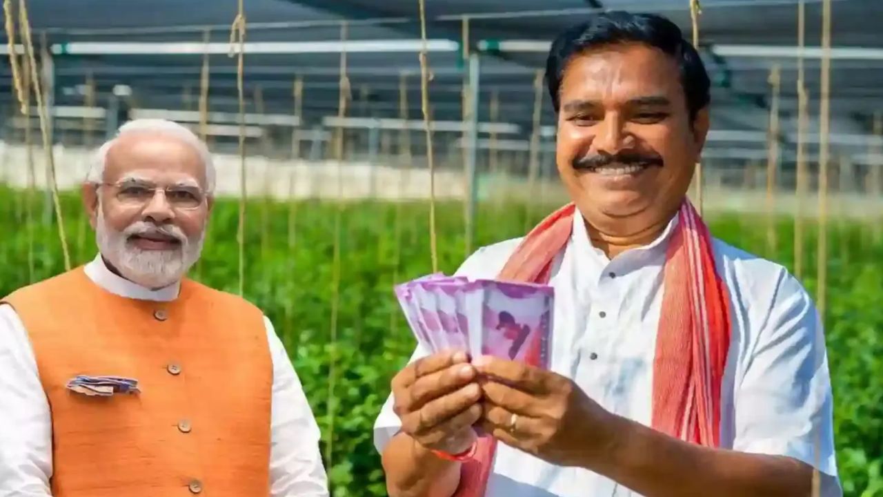 PM Kisan Samman: రైతులకు గుడ్‌న్యూస్.. విడుదలైన పీఎం కిసాన్ సమ్మాన్ నిధులు