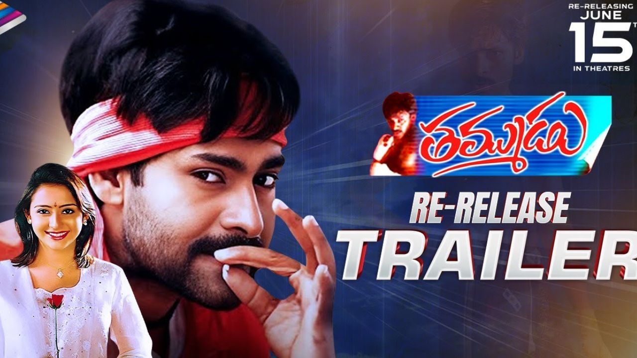Pawan Kalyan: పవర్ స్టార్ బర్త్‌డే కి డబుల్ ట్రీట్.. ఒకేసారి రెండు సినిమాలు రీ-రిలీజ్