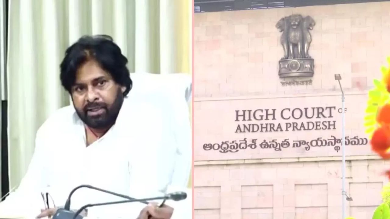 PawanKalyan: పవన్ కళ్యాణ్‌పై హైకోర్టులో పిటిషన్