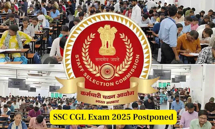 SSC CGL: ఎస్‌ఎస్సీ సీజీఎల్‌ పరీక్షలు వాయిదా