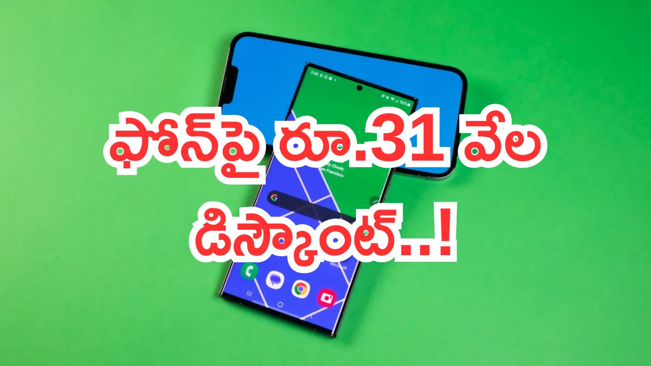 Samsung Galaxy S23 Ultra: ఖరీదైన ఫోన్‌పై కళ్లు చెదిరే డిస్కౌంట్.. గెలాక్సీ ఎస్23 అల్ట్రా ప్రైస్ డ్రాప్.. ఆఫర్ అదిరింది కదా భయ్యా!