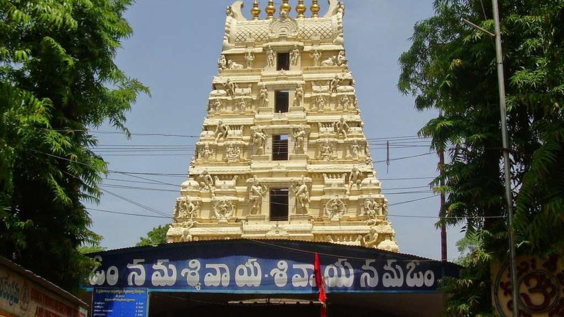 Srisailam: అన్నప్రసాద పథకానికి రూ.లక్ష విరాళం