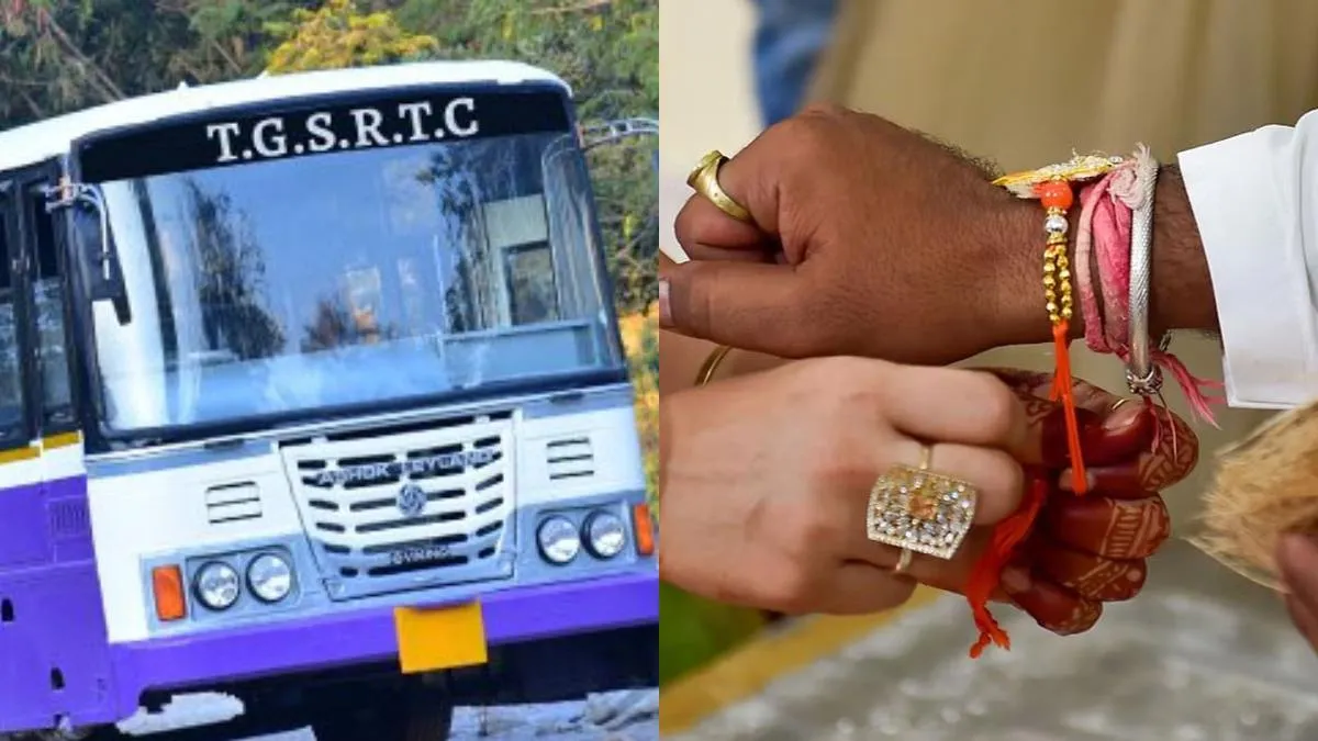 TGSRTC: ఆర్టీసీకి అదిరే గి‘రాఖీ’.. రెండు రోజుల్లో ఆదాయం ఎంతంటే?