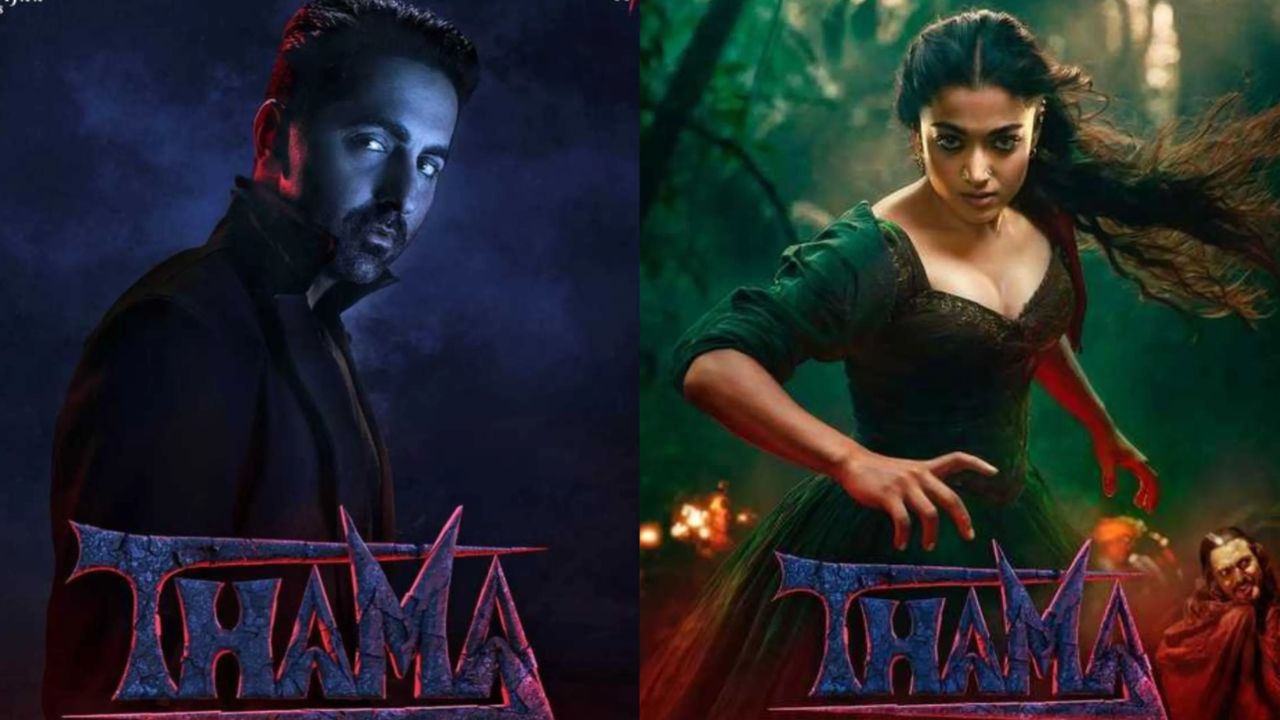 Thama Teaser: రష్మిక ‘థామా’ సినిమా టీజర్ రిలీజ్‌