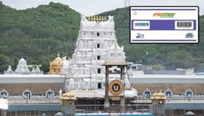 Tirumala: తిరుమల వెళ్లే భక్తుల వాహనాలకు ఫాస్టాగ్‌ తప్పనిసరి