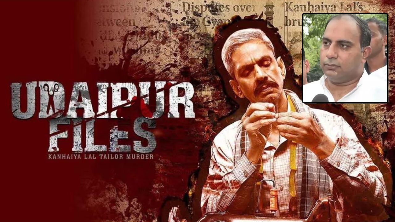 Udaipur Files: “ఉదయ్ పూర్ ఫైల్స్” నిర్మాతకు బెదిరింపులు
