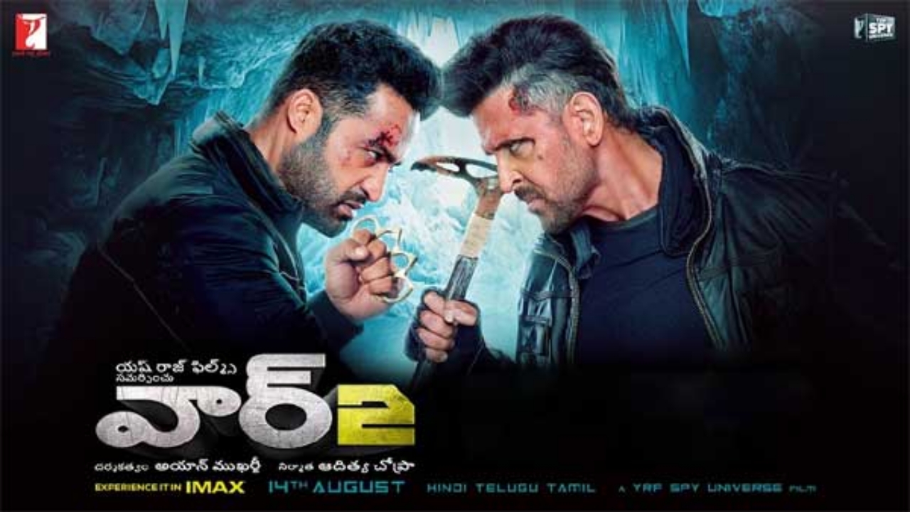 War2: ఇప్పటివరకు వార్2 కలెక్షన్స్ ఎంతంటే?