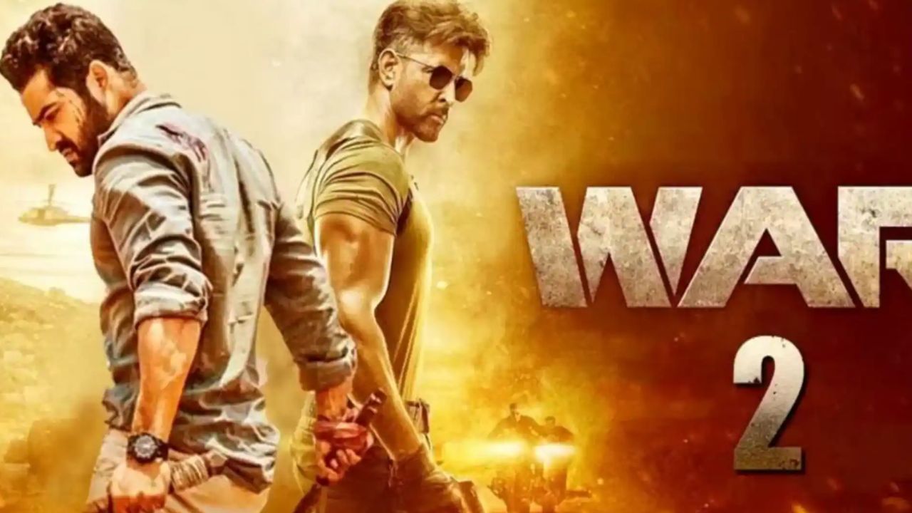 War2: ‘వార్‌ 2’ ఫస్ట్ సాంగ్‌ టీజర్‌.. స్టెప్పులతో అదరగొట్టిన ఎన్టీఆర్‌-హృతిక్‌