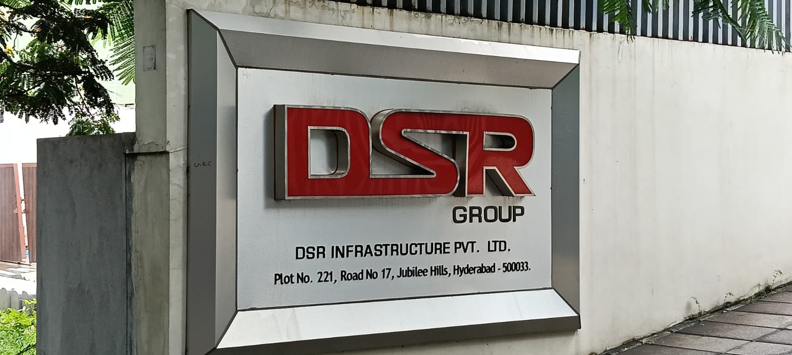 DSR Construction Company: డీఎస్ఆర్ గ్రూప్ కన్స్ట్రక్షన్ కంపెనీల్లో ఐటీ దాడి.. ఏకకాలంలో 10 చోట్ల సోదాలు