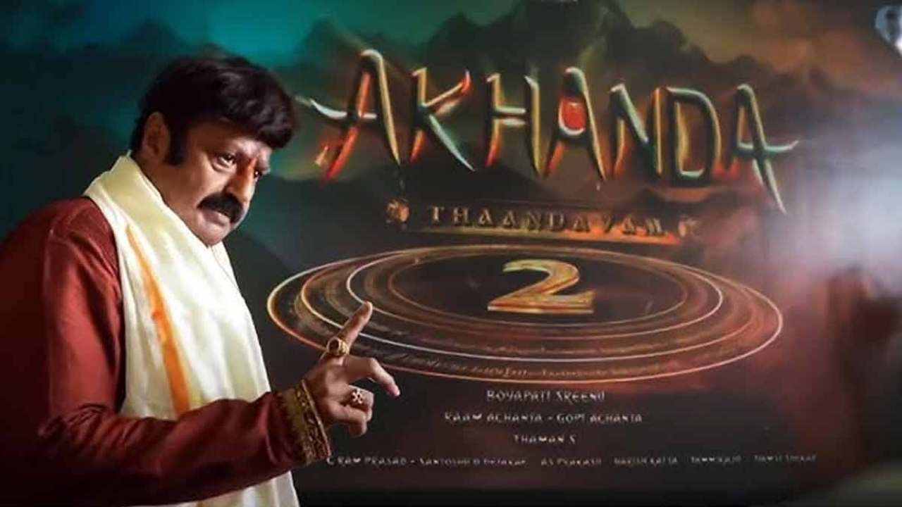 Jio Hotstar: అఖండ2 తాండవం ఓటీటీ అందులోకే వచ్చేది
