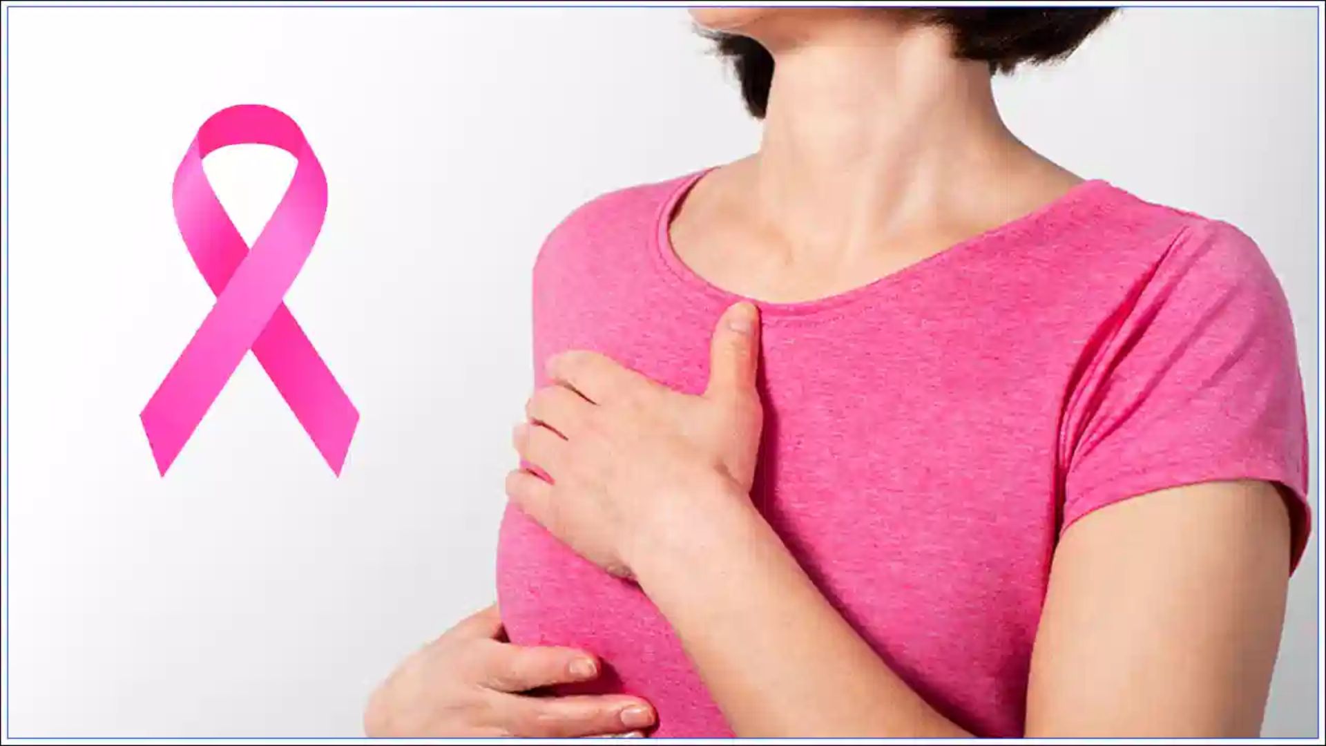 Breast Cancer: రొమ్ము క్యాన్సర్ ప్రారంభ లక్షణాలివే..!