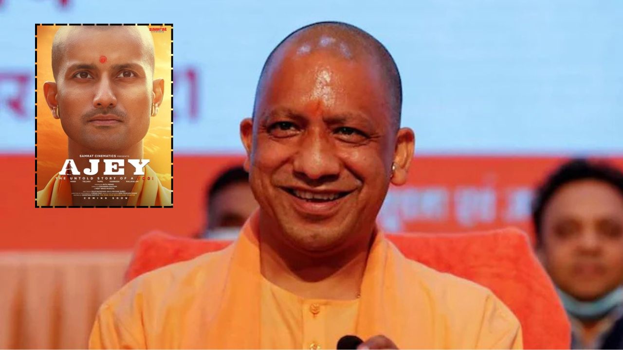 Yogi Adithyanath: యోగీ ఆదిత్యనాథ్ బయోపిక్ కు అడ్డుచెప్పిన సెన్సార్ బోర్డు.!