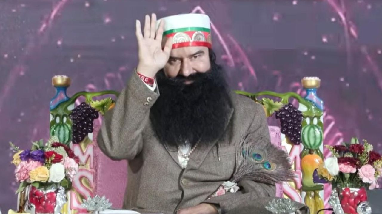 Dera Baba: 14వసారి జైలు నుంచి విడుదలైన డేరా బాబా..!