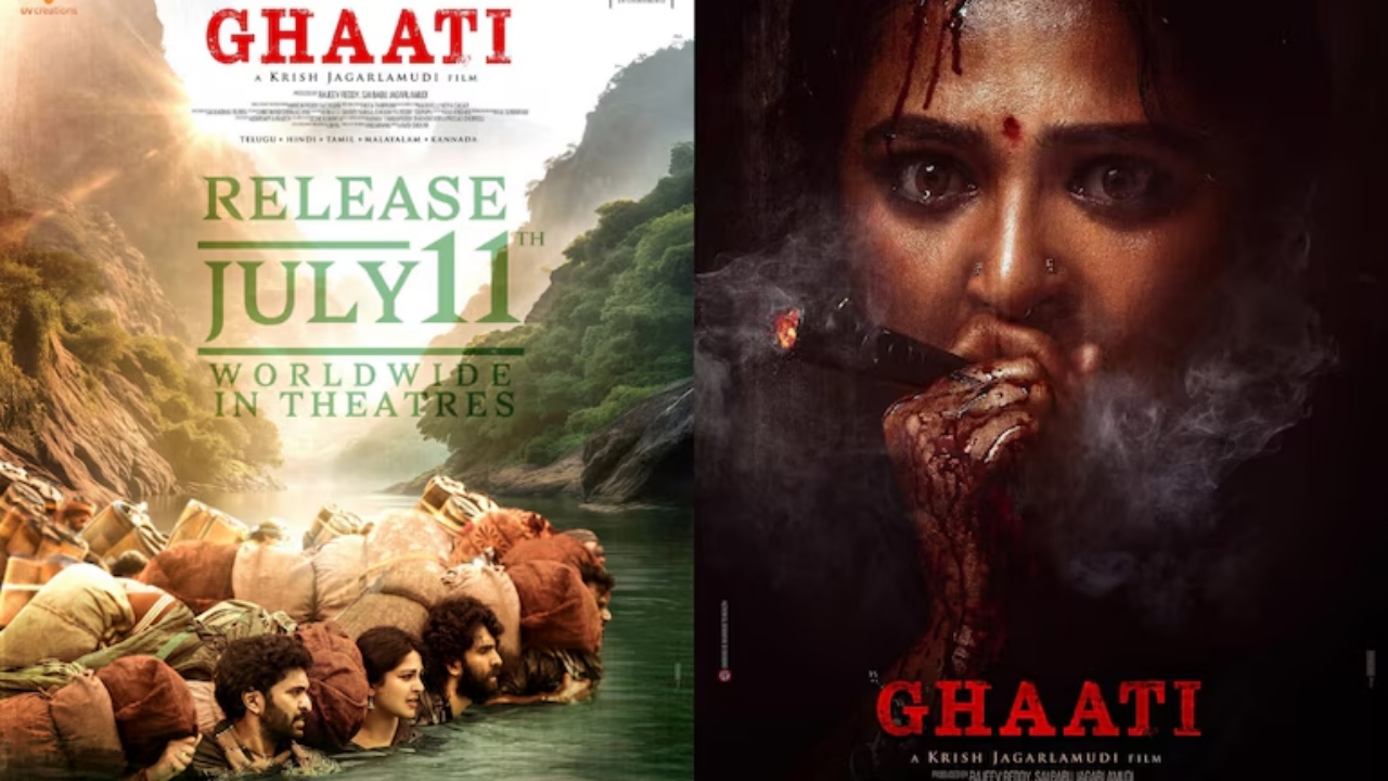 Ghaati Trailer: యాక్షన్ క్రైమ్ డ్రామా ‘ఘాటీ’ ట్రైలర్ ఔట్