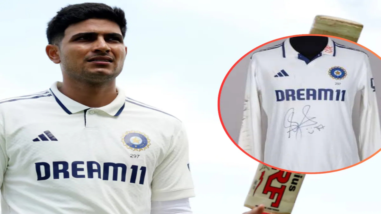 Gill Jersey: వేలంలో భారీ ధర పలికిన శుభ్ మన్ గిల్ జెర్సీ