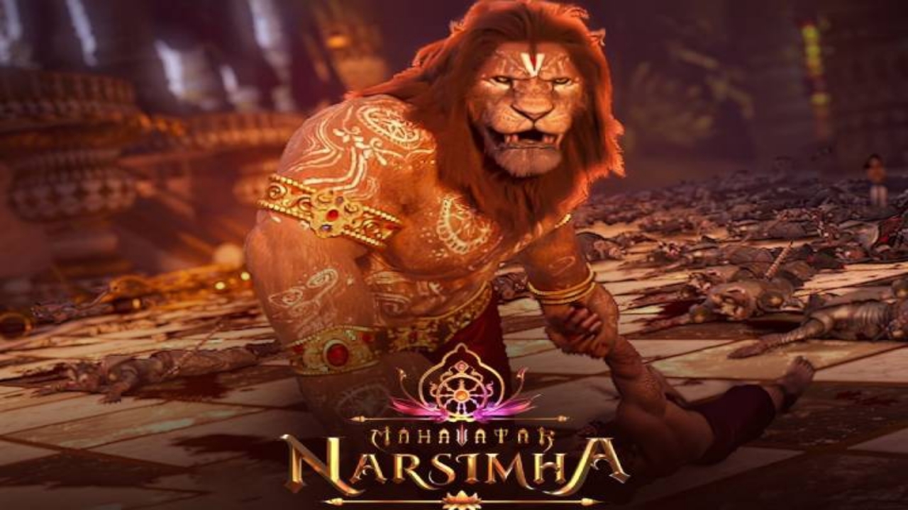 Mahavatar Narasimha: మహావతార్ నరసింహాకు భారీ కలెక్షన్స్