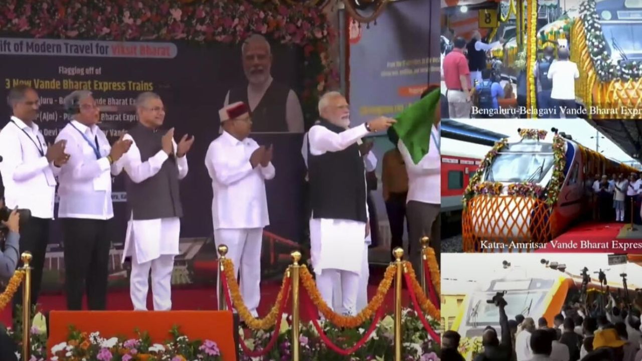 PM Modi: బెంగళూరులో 3 వందే భారత్ రైళ్లను ప్రారంభించిన ప్రధాని మోదీ