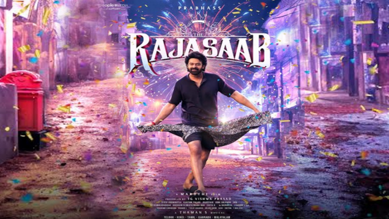 The Raja Saab: సంక్రాంతి బరిలోకి దిగుతున్న ది రాజాసాబ్!