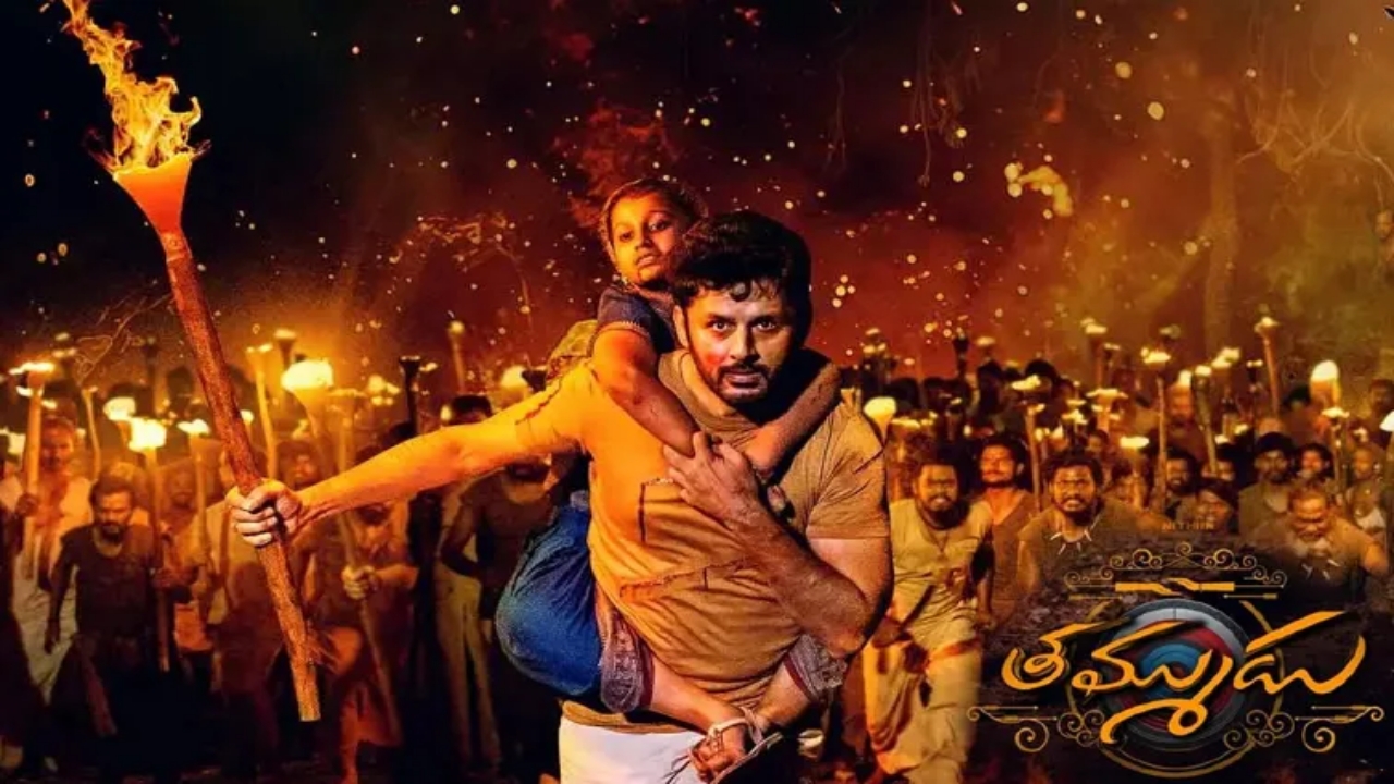 Thammudu Movie: ఓటీటీలో ఆకట్టుకుంటున్న నితిన్ తమ్ముడు
