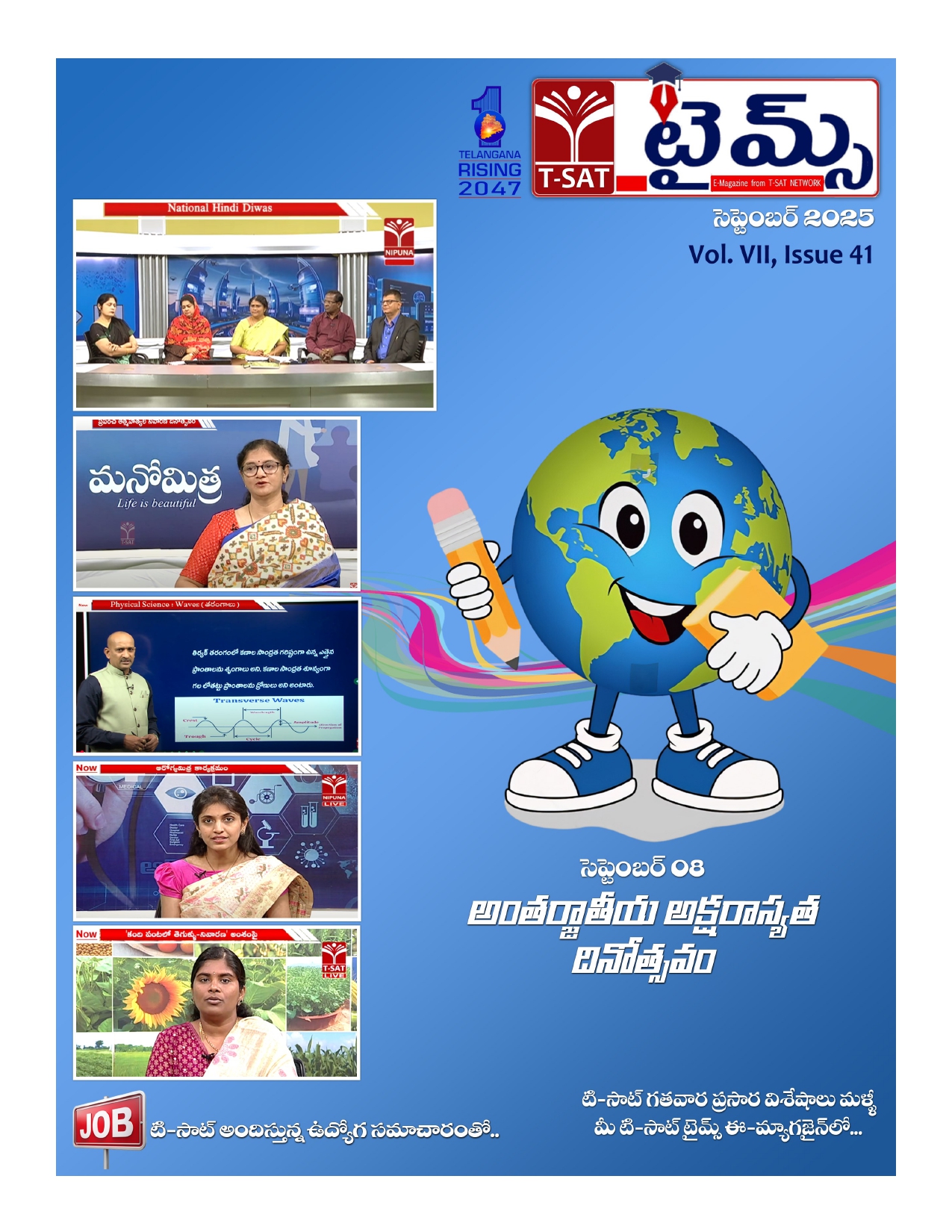 ISSUE-41
