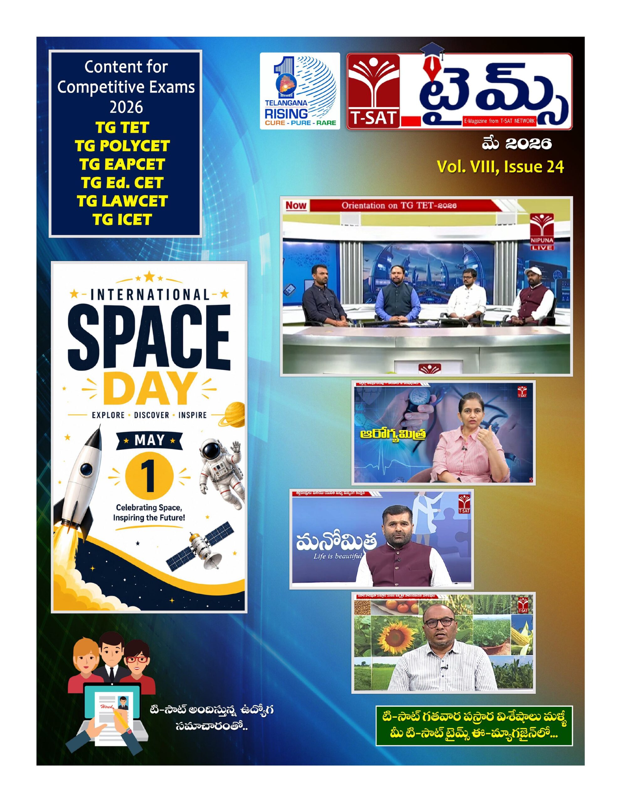 ISSUE-24