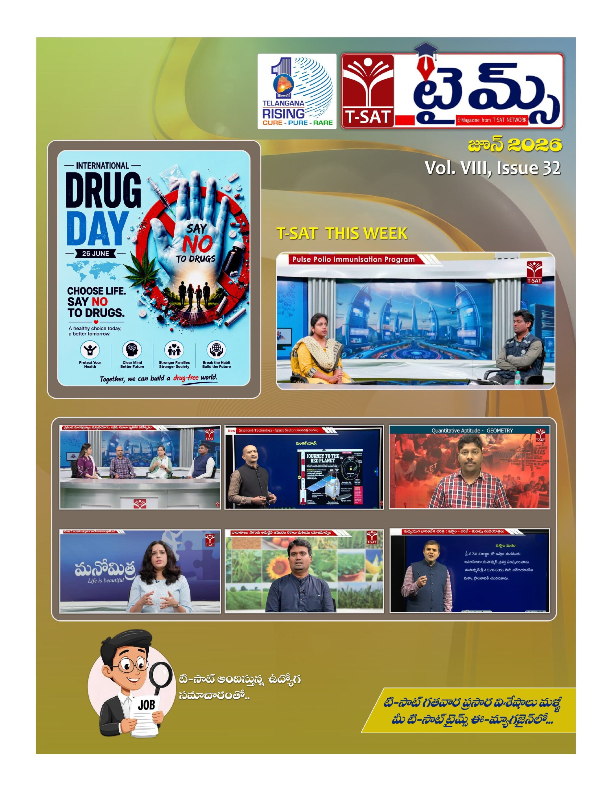ISSUE-32