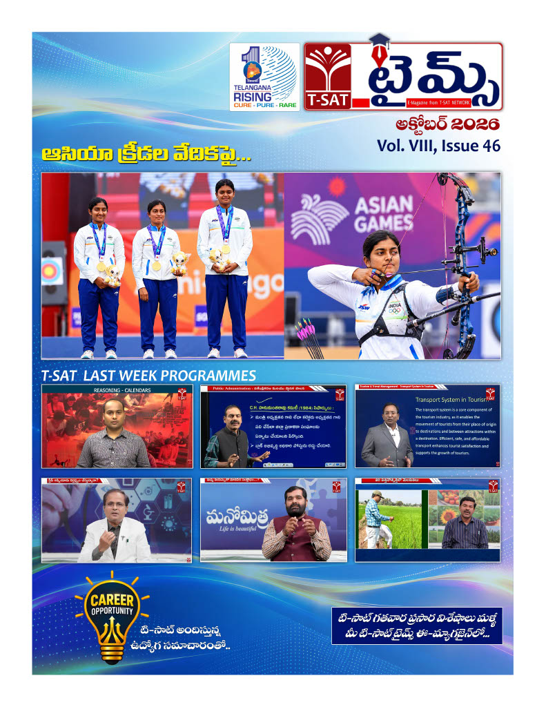 ISSUE-46