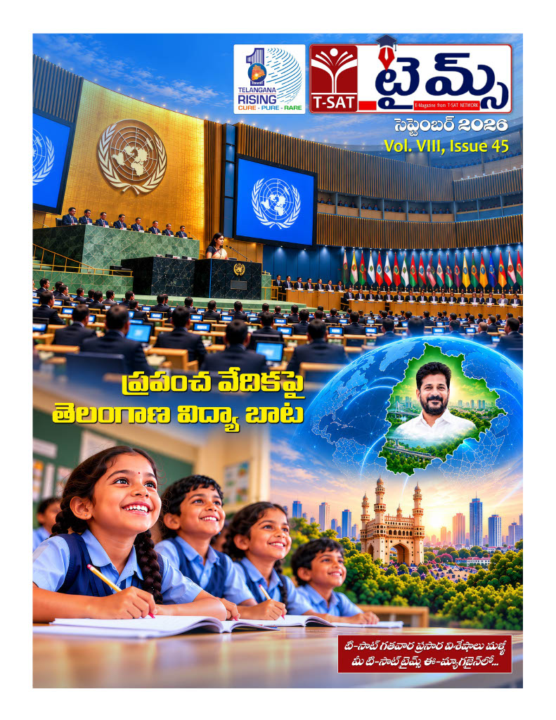 ISSUE-45
