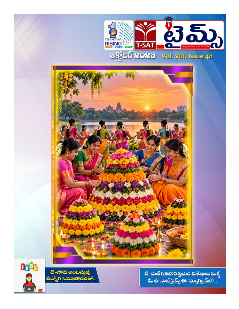 ISSUE-48