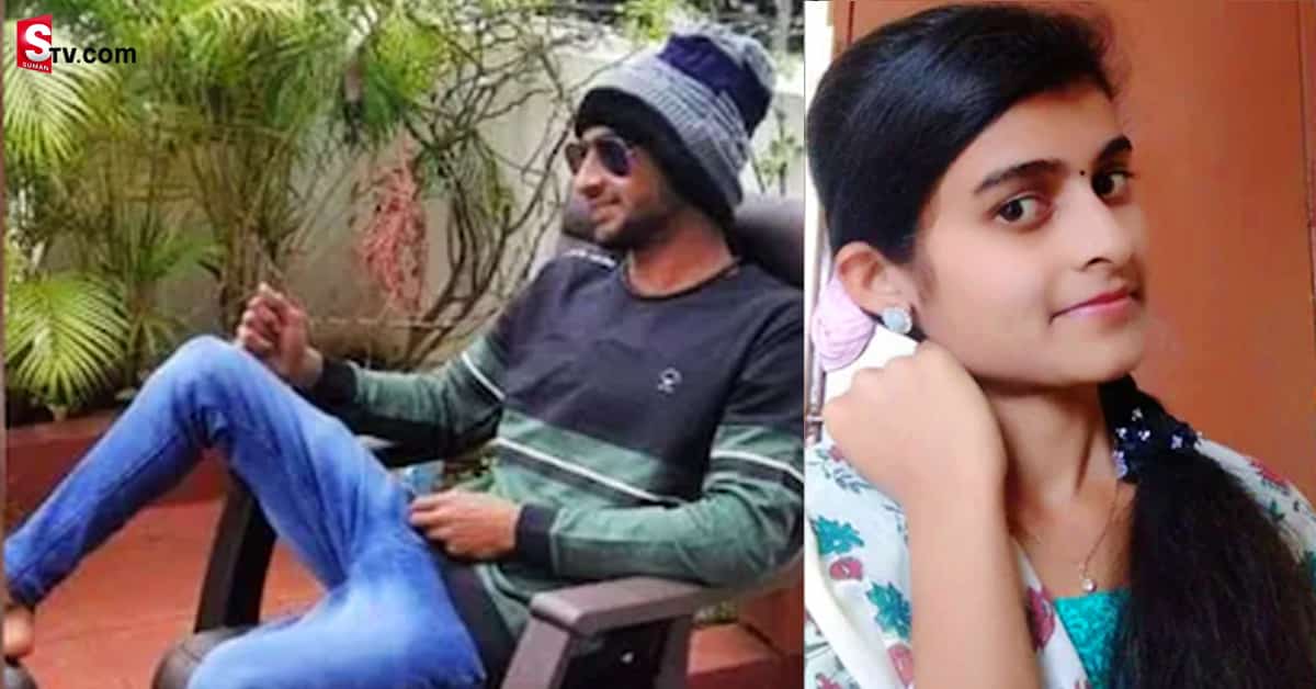 The Boyfriend Was Murdered For not Being a Girlfriend in Karnataka - Suman TV