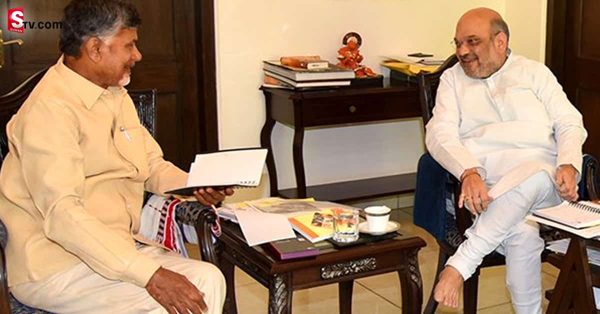 Chandrababu Naidu and Amith Shah - Suman TV