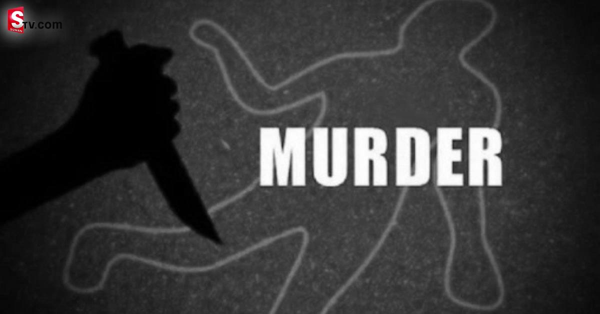 Man Murdered by Woman