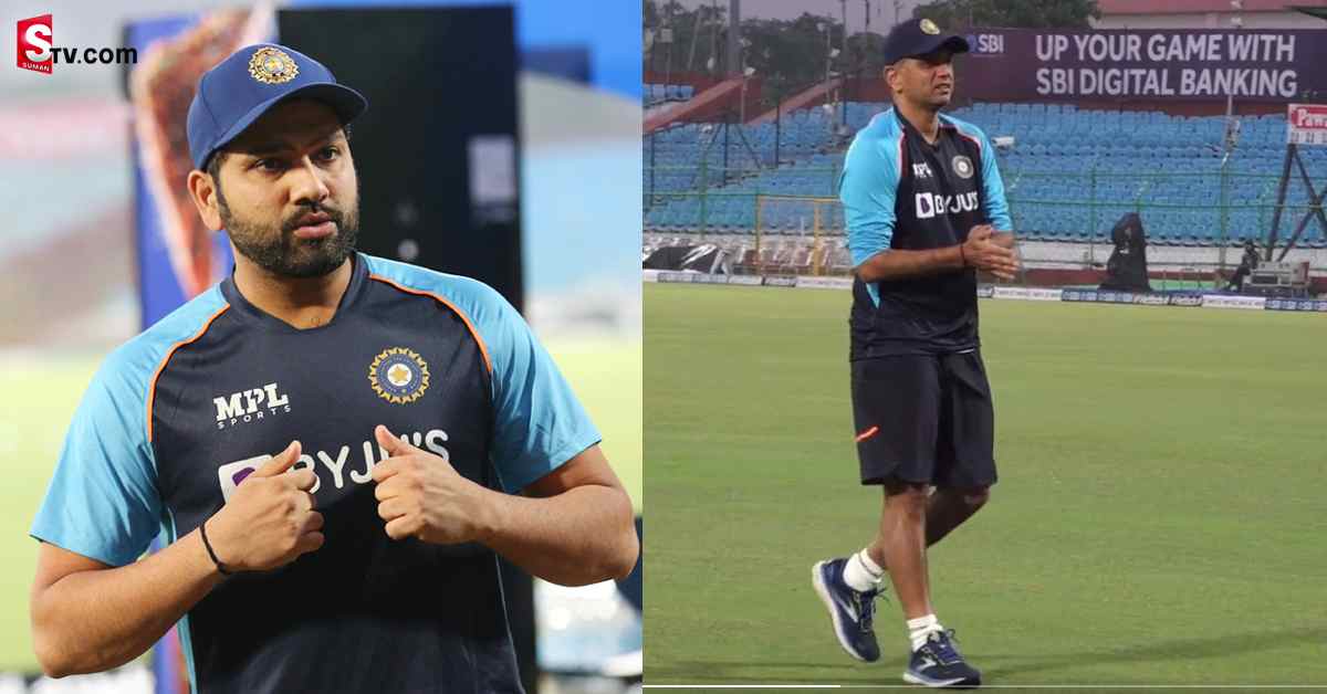 Team India Coach Rahul Dravid Starts Net Practice - Suman TV