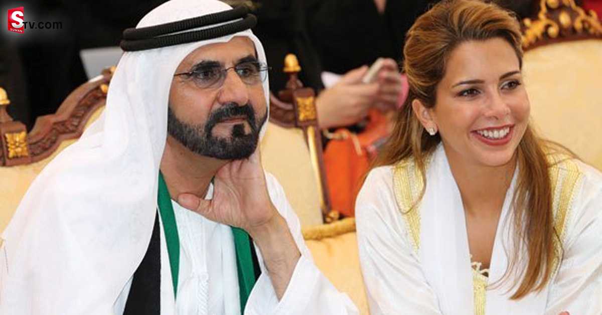 Jordan’s Princess Haya Bint Al Hussein 