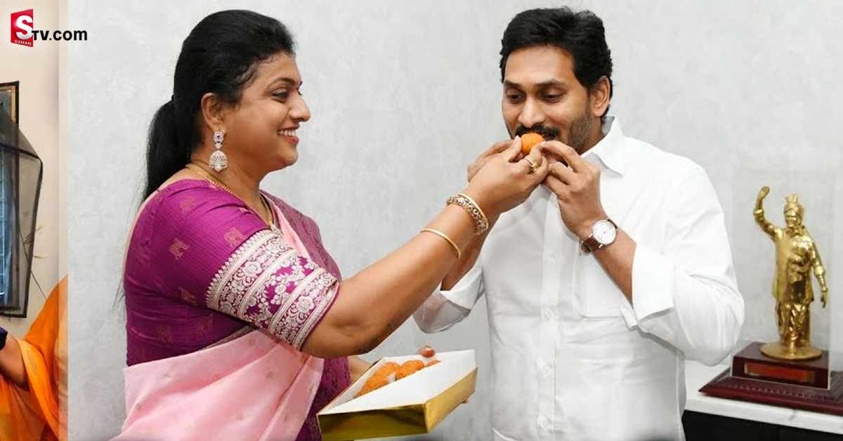 MLA Roja Suprise Gift to Jagan 