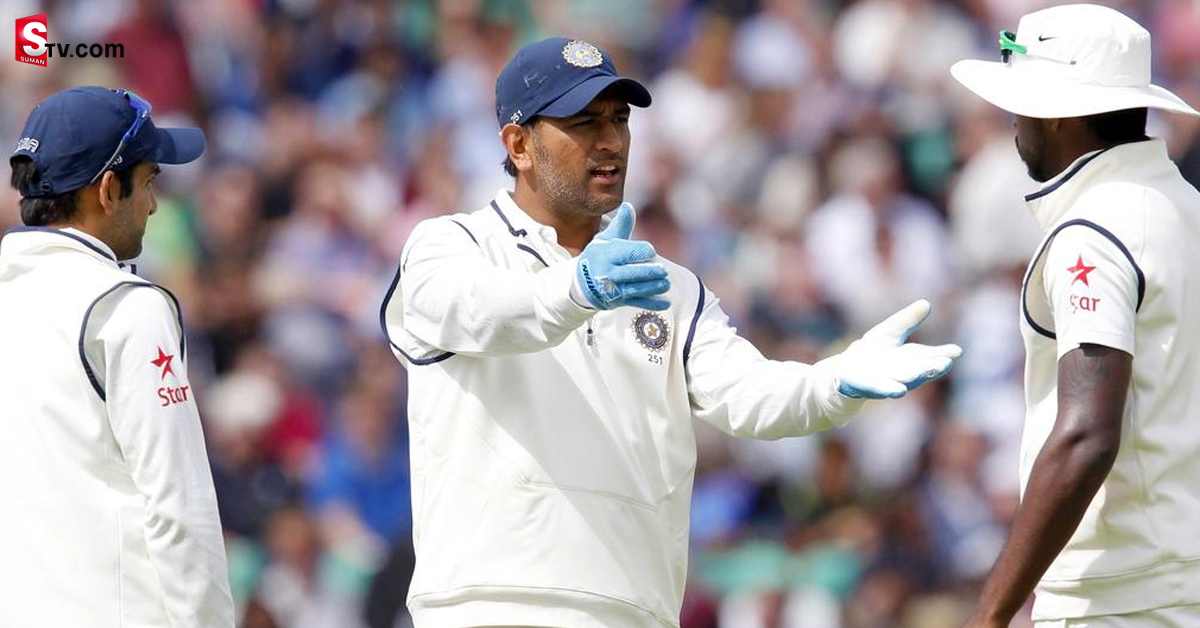 Ravi Shastri Talking about Dhoni Retirement 