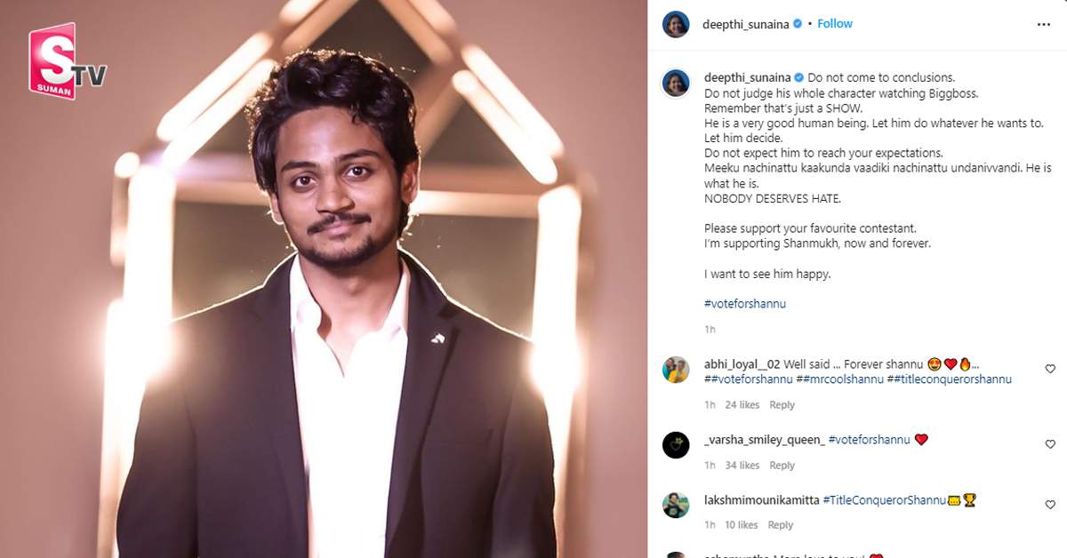 deepthi supports shannu