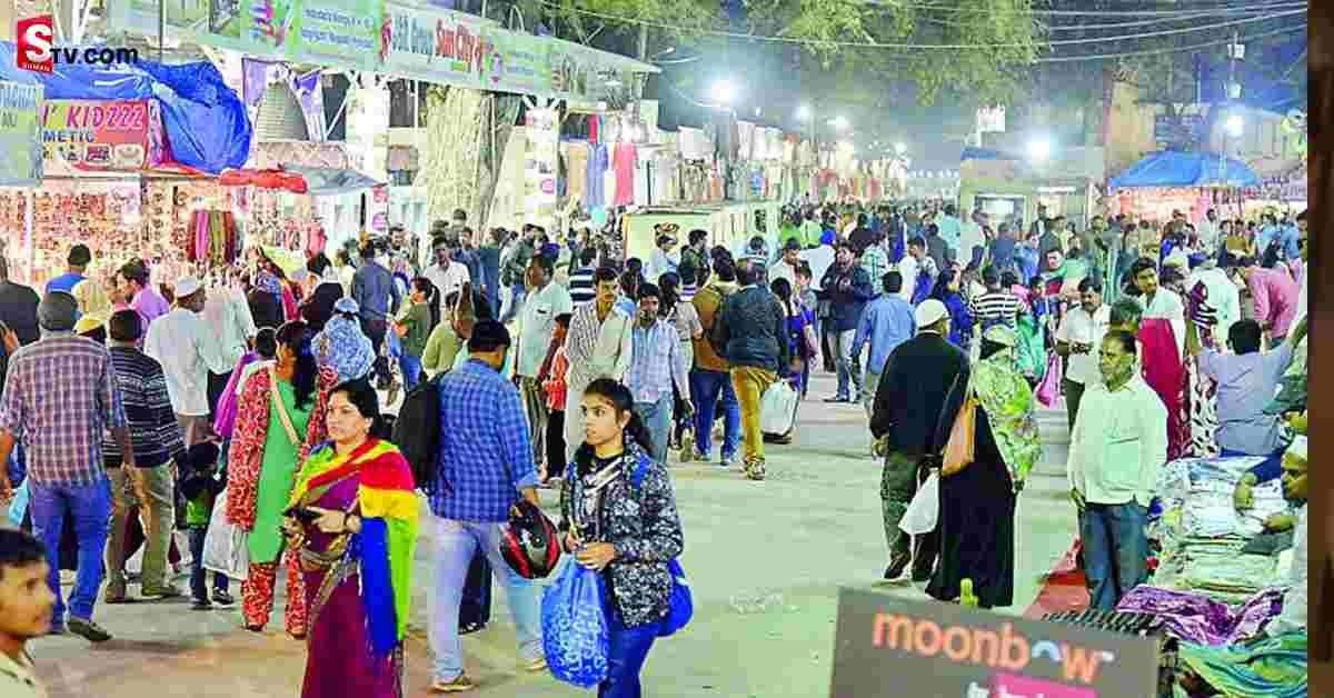 Nampally Exhibition 