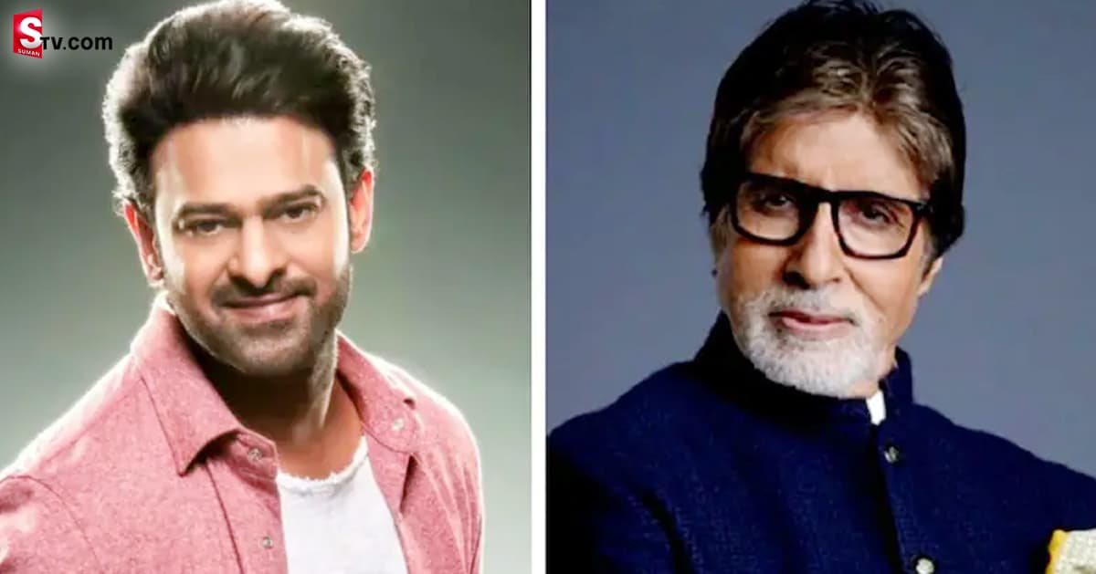 Amitabh showers compliments on Prabhas!