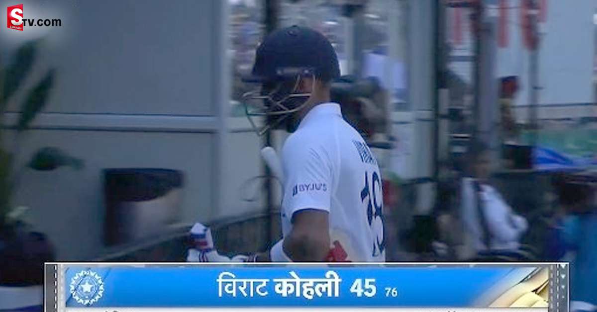 Virat Kohli Out at 45 Score in his 100th Test Match
